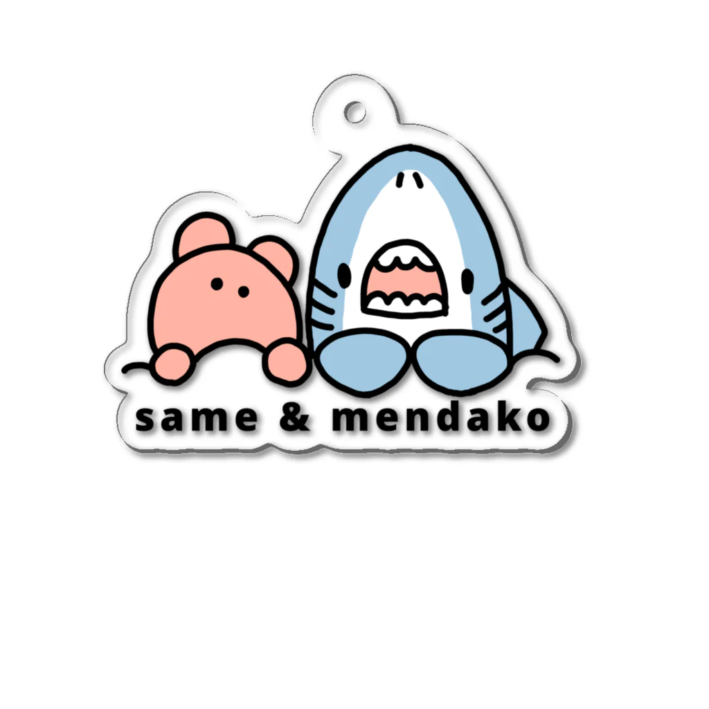 サメとメンダコ[namelessmm2]のみつめるサメとメンダコ(ロゴ) アクリルキーホルダー