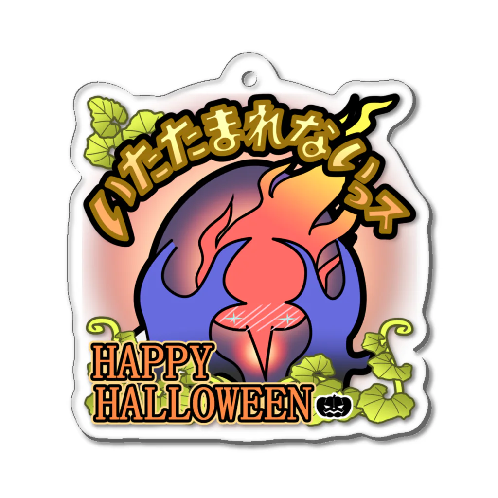 高橋マイルの怪獣ショップ563 SUZURI店のスタンプ怪獣 イタタマレナイプス (ハロウィンカラーver.) アクリルキーホルダー