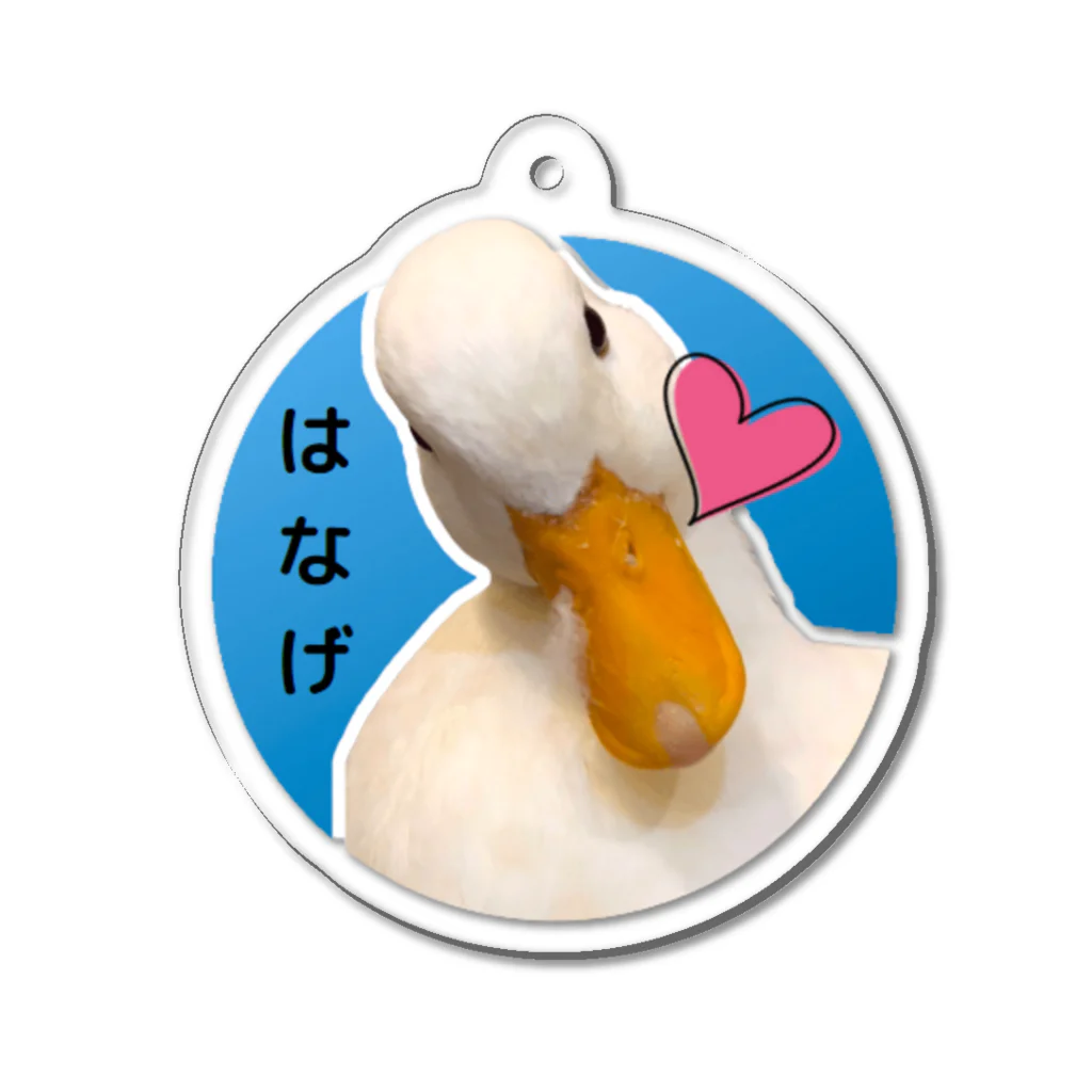 callduck_peichan2のはなげペーちゃん アクリルキーホルダー