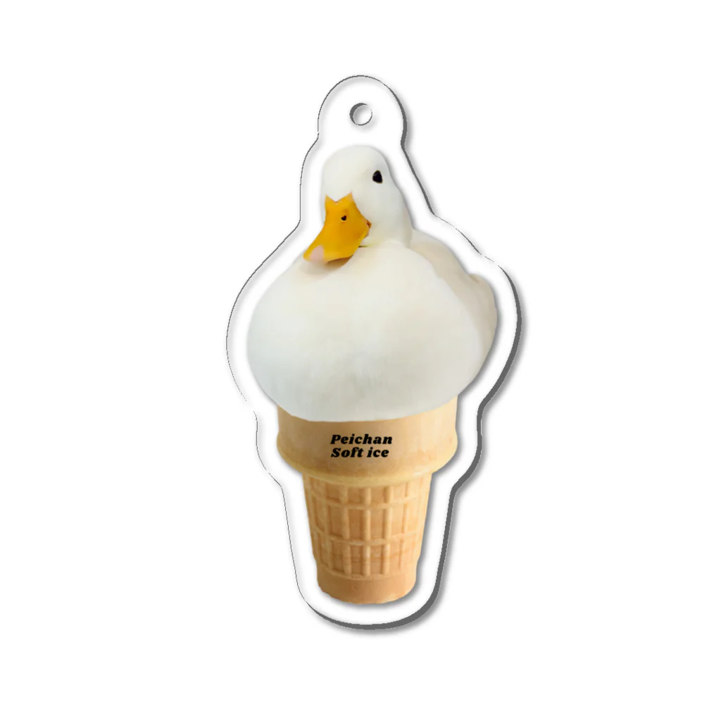 callduck_peichan2のぺーちゃんソフトアイス Acrylic Key Chain