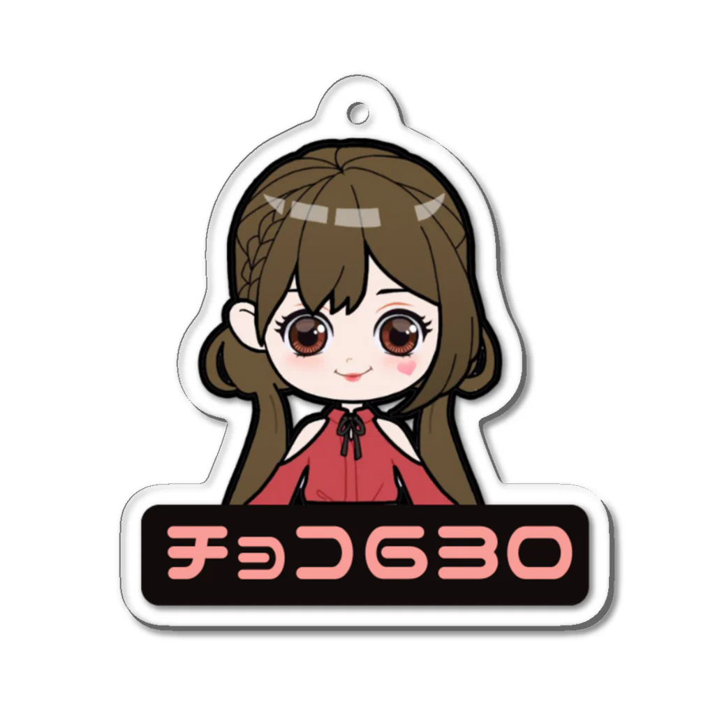 cyoko_630のチョコ Acrylic Key Chain