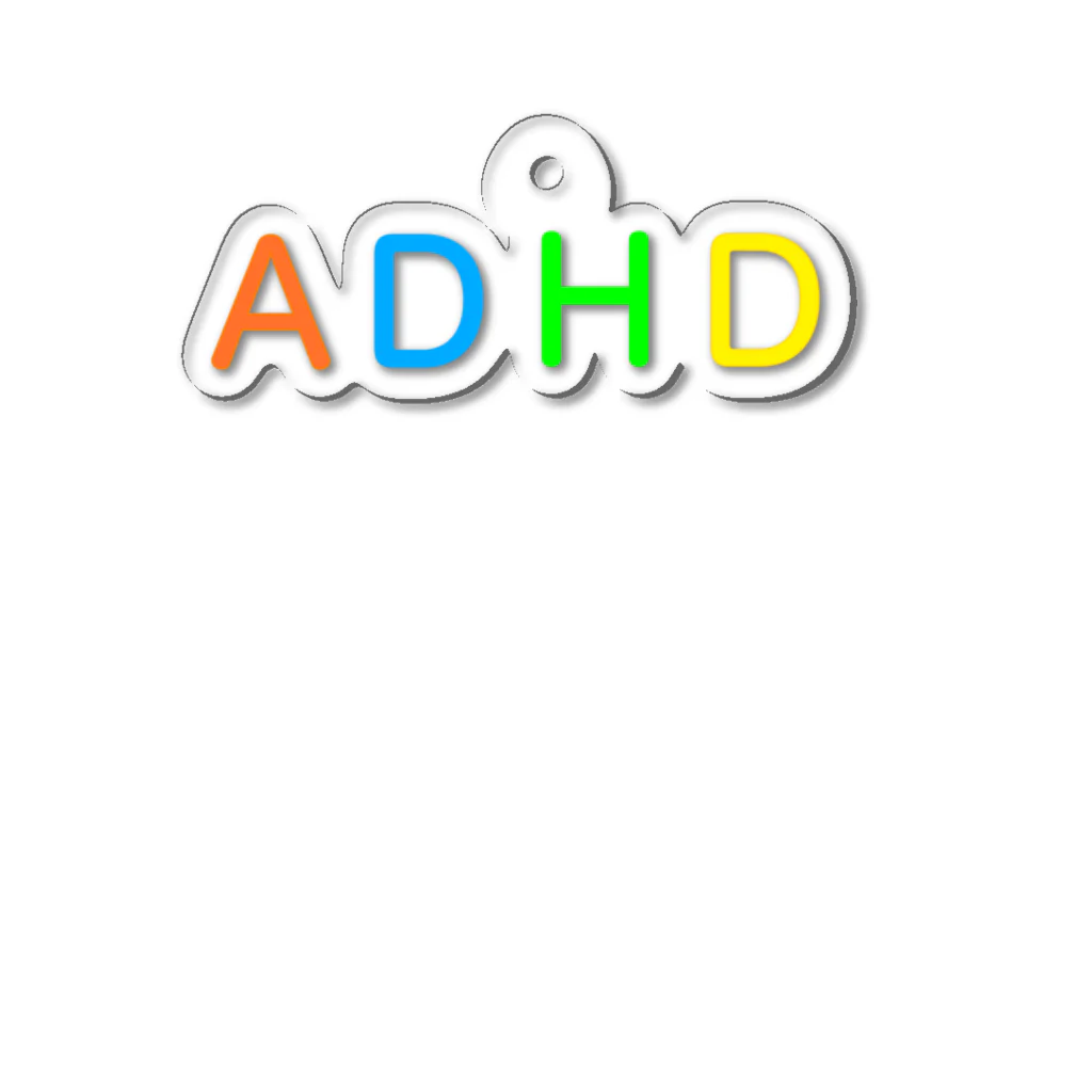 ドライ2のADHD 発達障害 アクリルキーホルダー