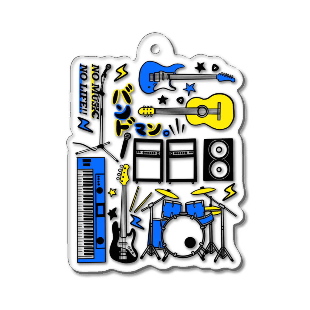 おはる屋さんの音楽大好きバンドマン Acrylic Key Chain