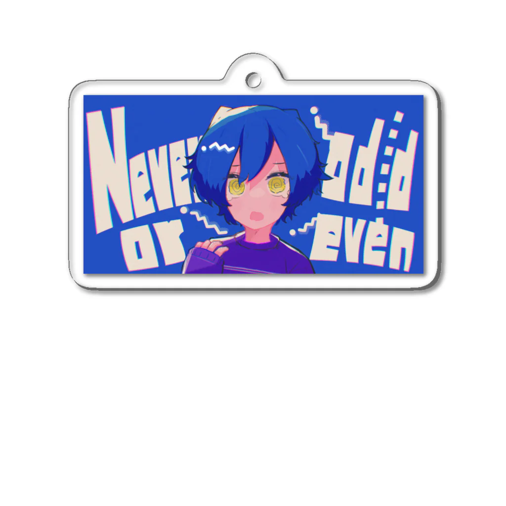 ねっとでかいものできてえらいのNever ry ステッカー Acrylic Key Chain