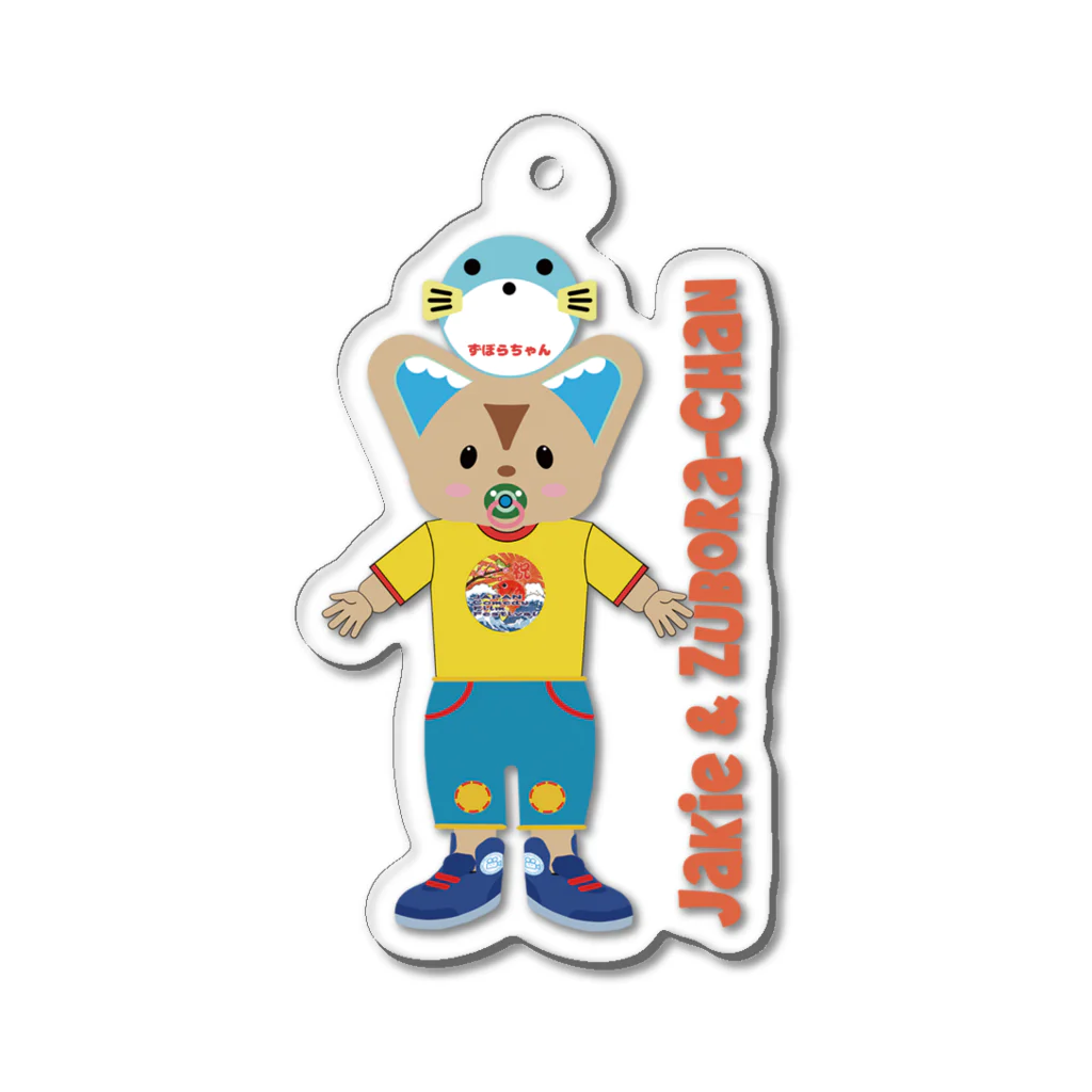 ジェイキーとずぼらちゃんのお店の頭のり ずぼらちゃんキーホルダー Acrylic Key Chain