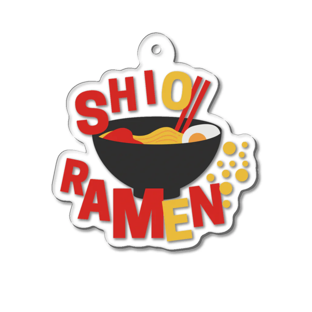 塩ラーメン🎬の塩ラーメンのグッズ Acrylic Key Chain