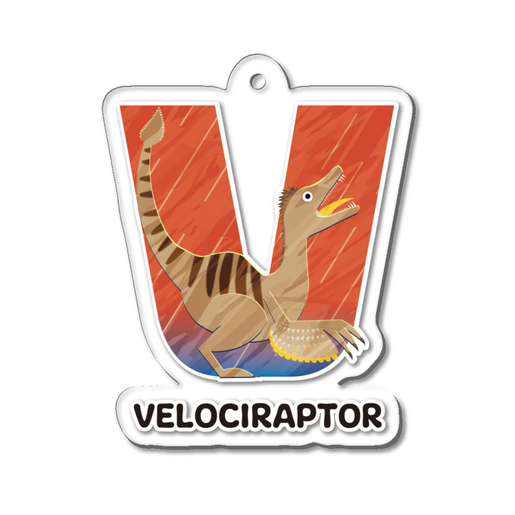 tawtawのAlphabet Animals - VELOCIRAPTOR アクリルキーホルダー