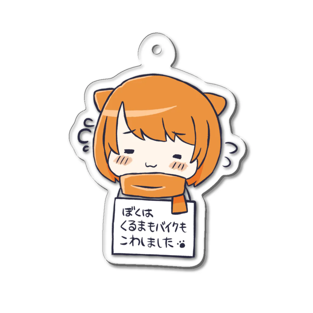 くろねこの懺悔看板を提げたうどんくん Acrylic Key Chain