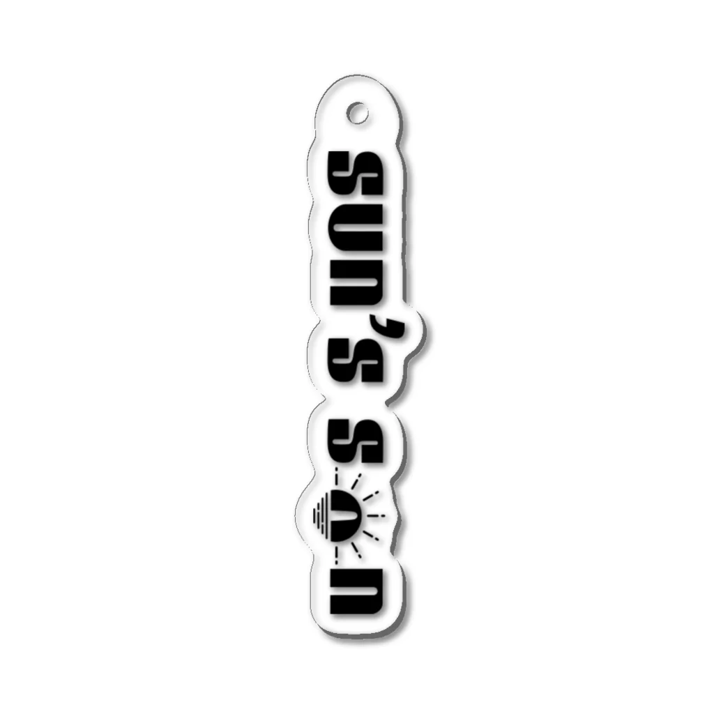 竜宮城のすみっこのsun's son  ver.縦 Acrylic Key Chain