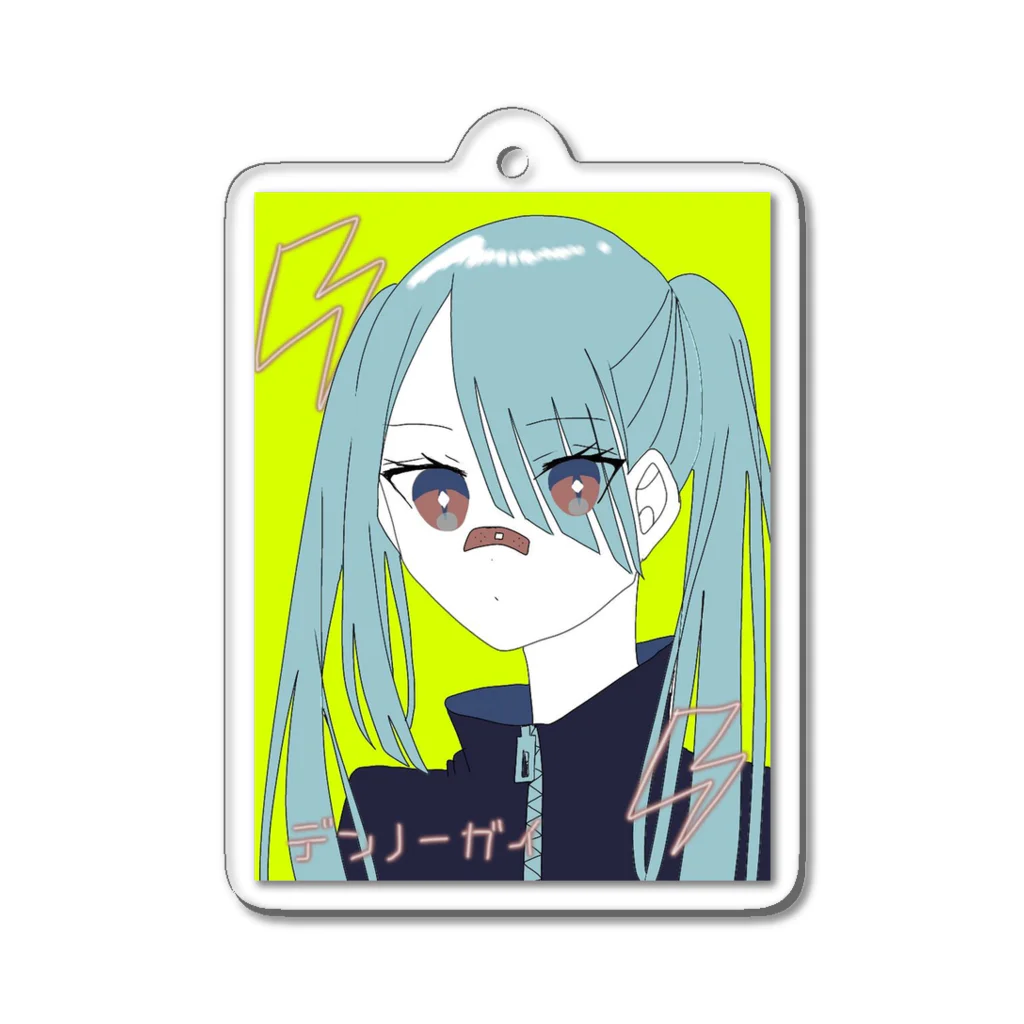 ｼｵﾝのデンノーガイ Acrylic Key Chain