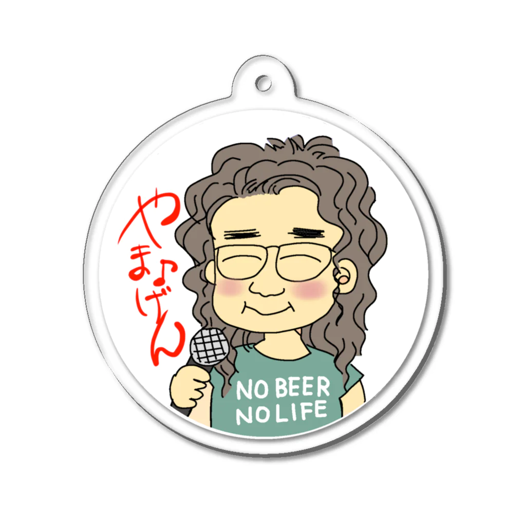 やま♪げん Official Shopのそれいけ！やま♪げんくん Acrylic Key Chain