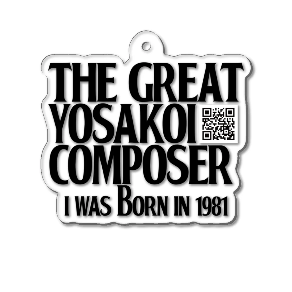 山口隆博(よさこい作曲家)のThe Great YOSAKOI Composer Born in 1981 アクリルキーホルダー