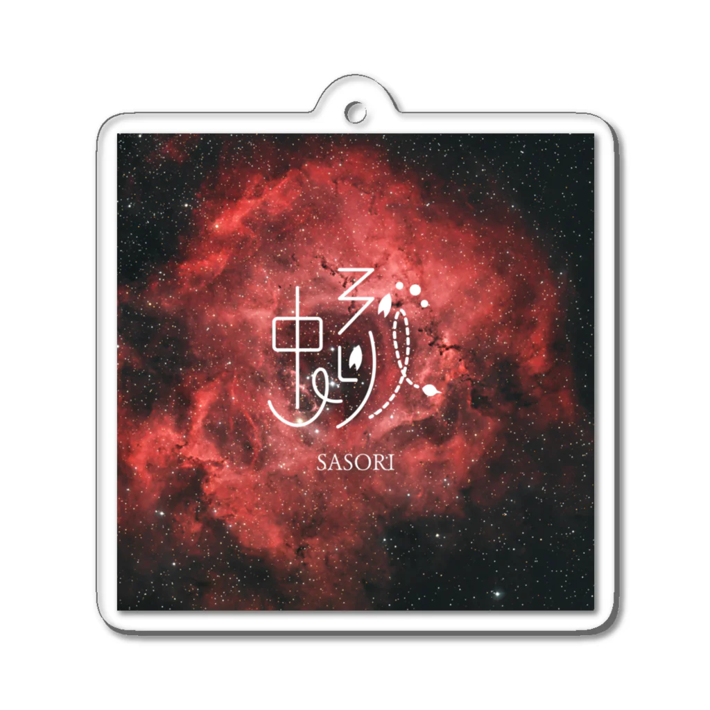 Tsuzzの蠍 -SASORI- Acrylic Key Chain