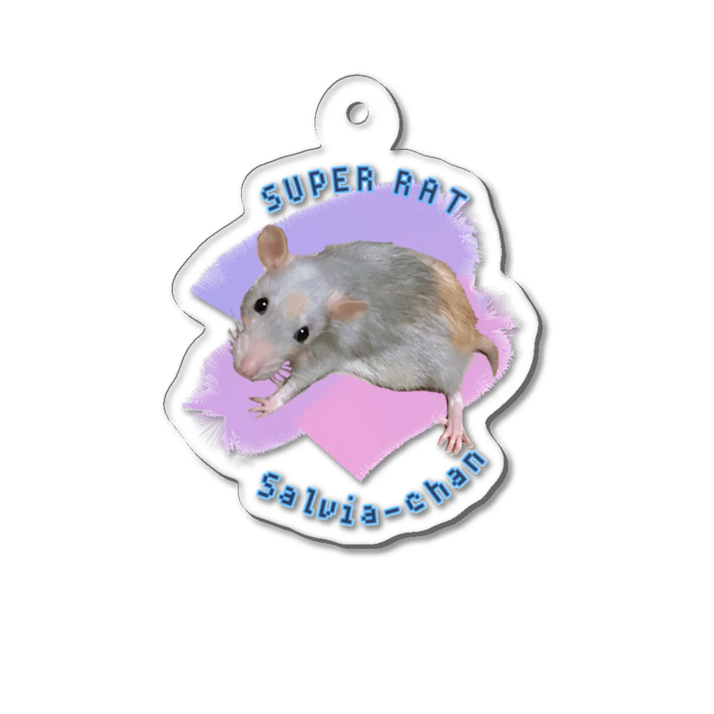 ちゃげここランドのSUPERRAT サルビアちゃん Acrylic Key Chain