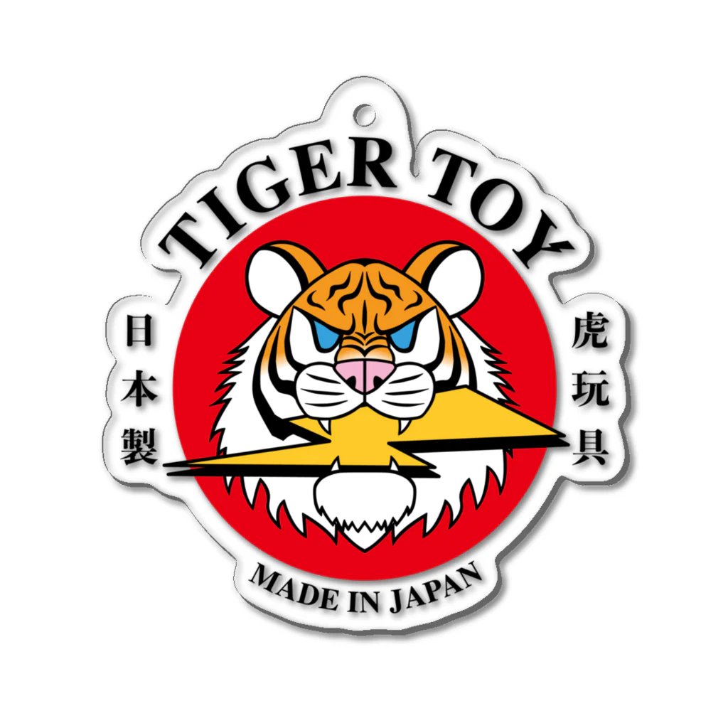 アートジャンキーSUZURI支店のTIGER TOY ロゴ アクリルキーホルダー