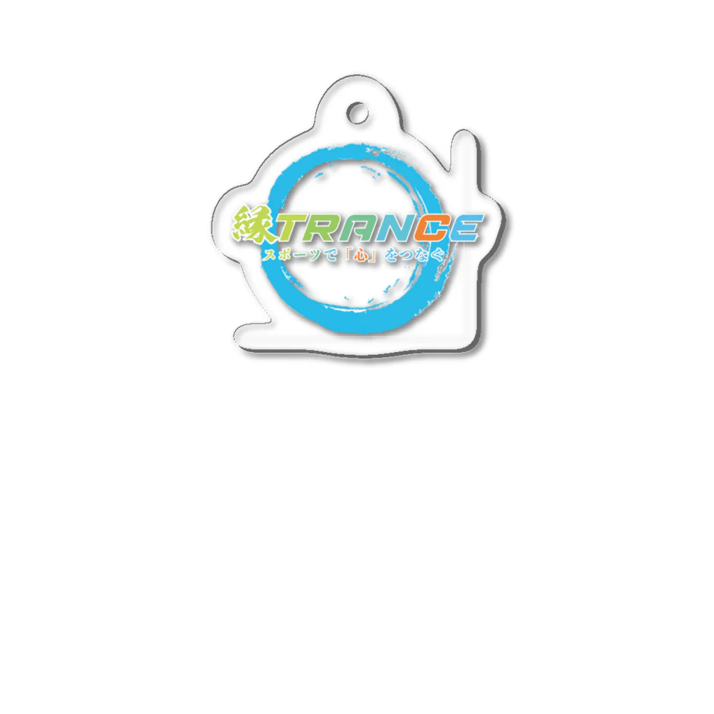 縁TRANCEの縁TRANCE Acrylic Key Chain