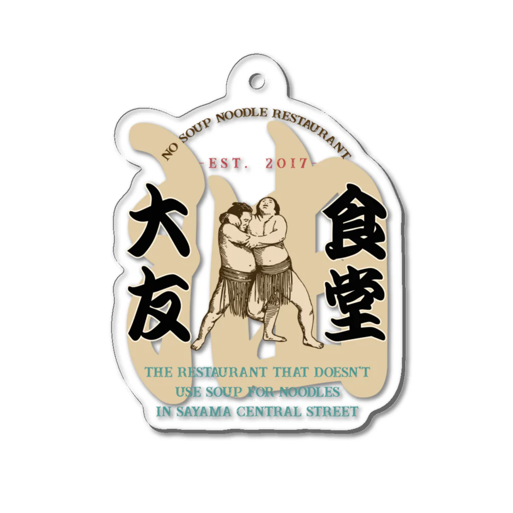 大友食堂のOTSD 3 Acrylic Key Chain