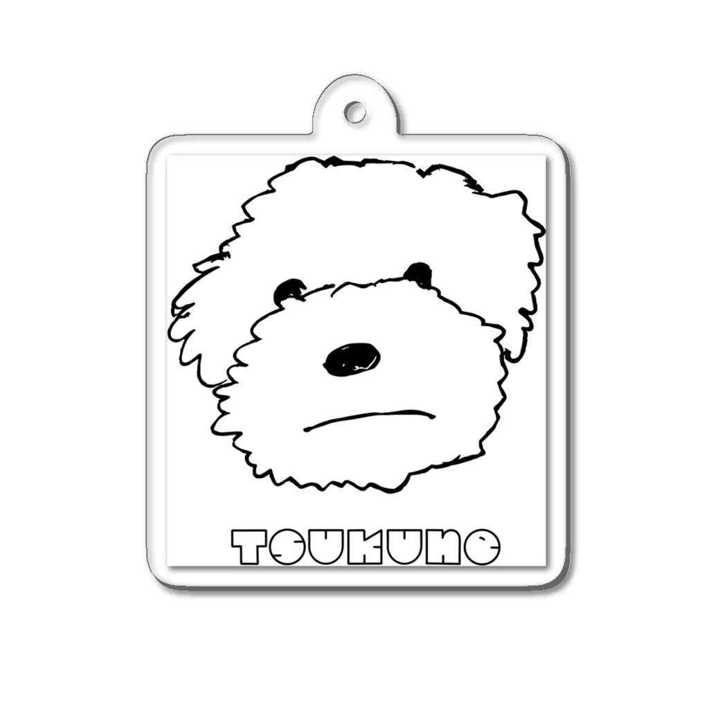 toypoodle.TSUKUNEのtoypoodle.TSUKUNE Acrylic Key Chain