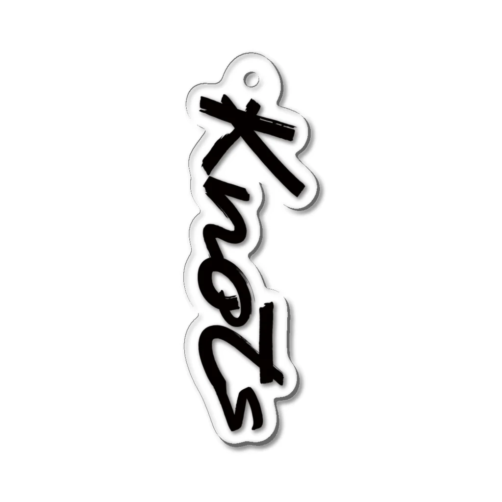 amグッズサイトのKnots アクリルキーホルダー ブラック Acrylic Key Chain