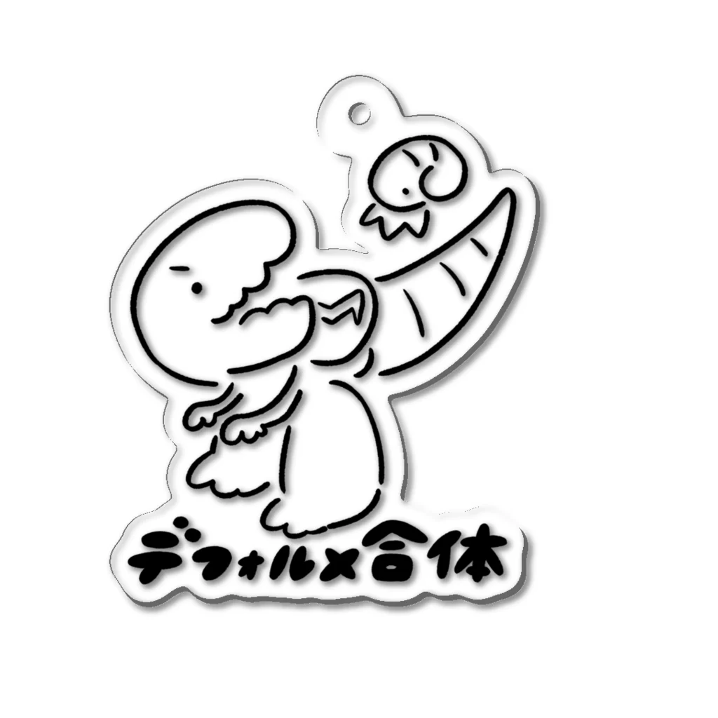 スタルケル🐸玩具系YouTuberのティラモとアンモ（黒線） アクリルキーホルダー