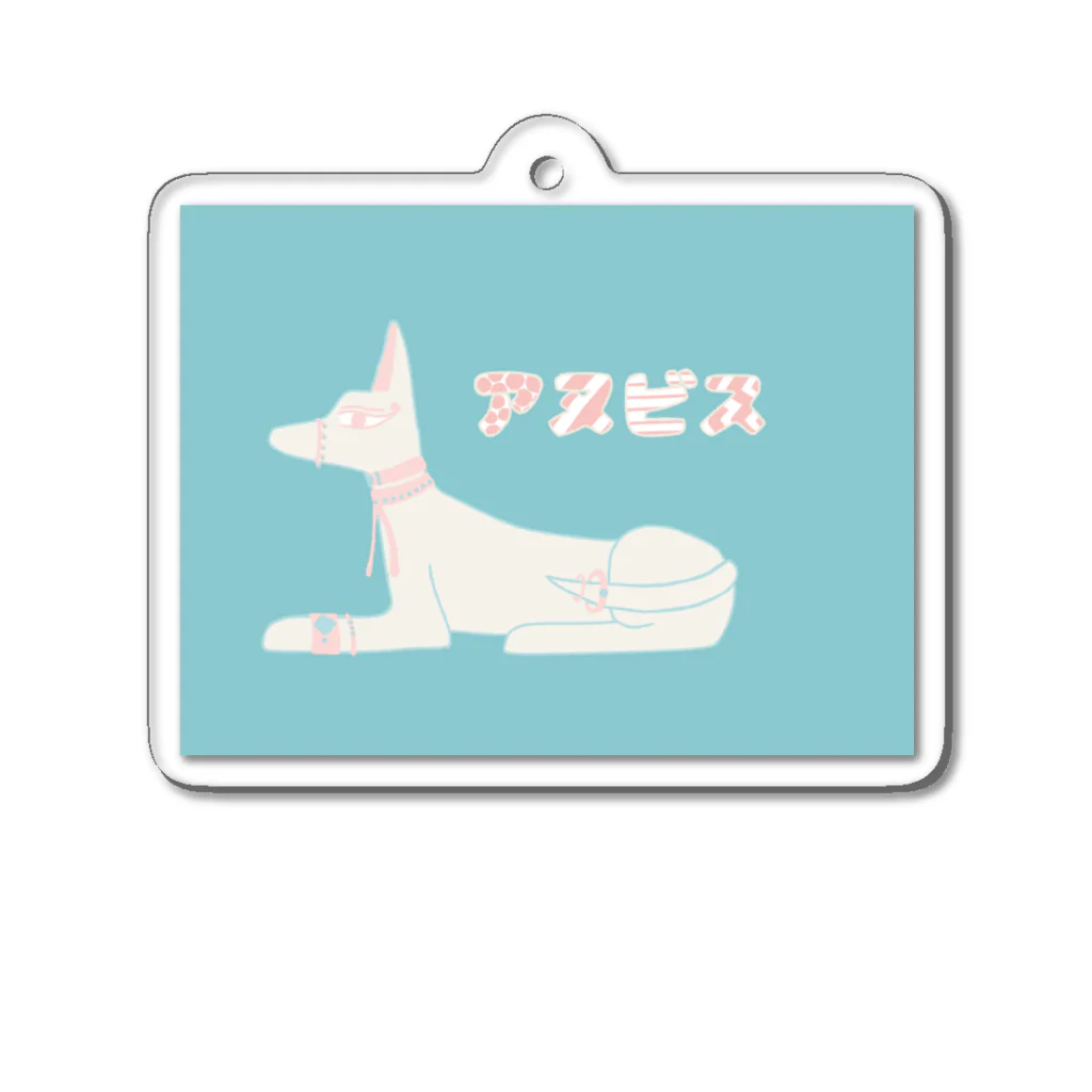 Jの居場所のアヌビス神 Acrylic Key Chain