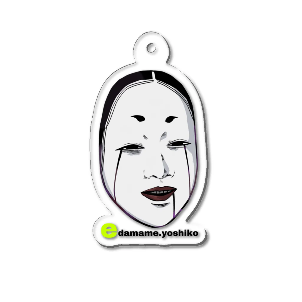 えだまめShopのYOSHIKO Acrylic Key Chain