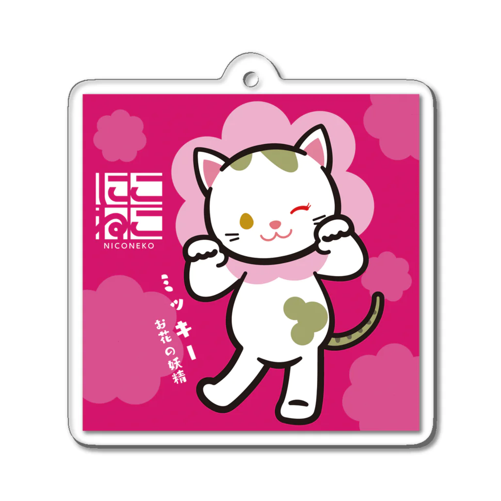 にこねこ【保護猫の保育園】のミッキーキーホルダー（お花の妖精・ピンク） Acrylic Key Chain