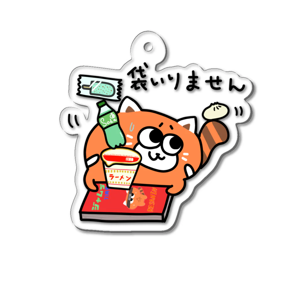 くにまるの意地でもレジ袋をもらわないれさぱんくん Acrylic Key Chain