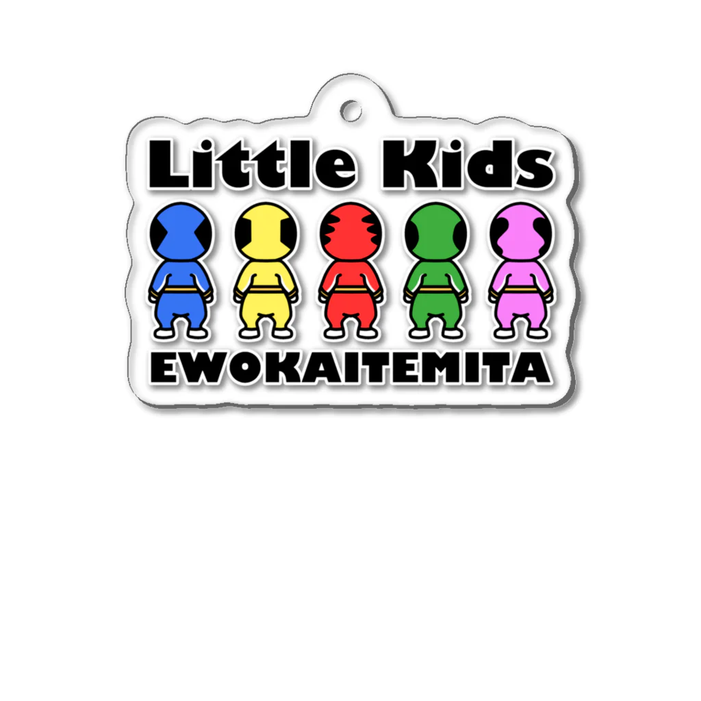EWOKAITEMITAのお店のリトルキッズ５キャラ（ヒーロー) Acrylic Key Chain
