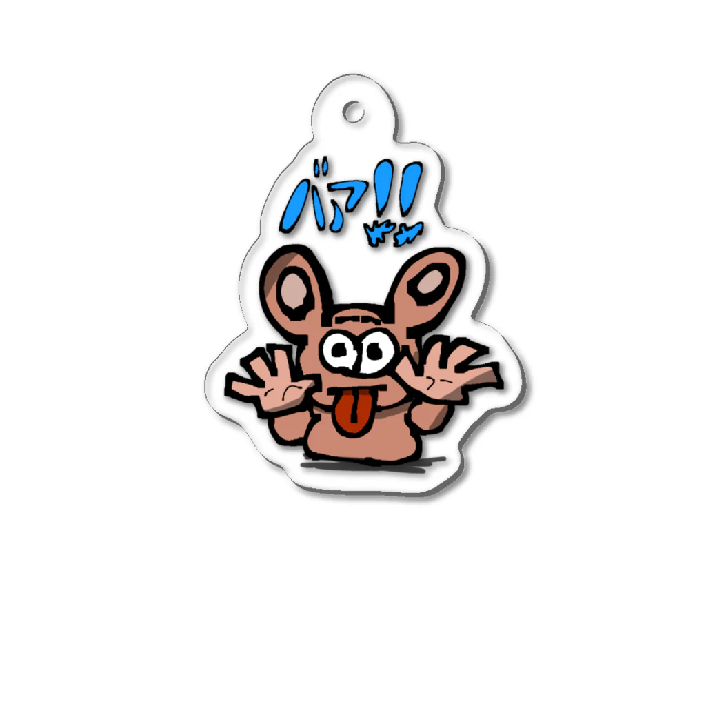 OEKAKIsan4のバァ!ウサギ🐰 Acrylic Key Chain