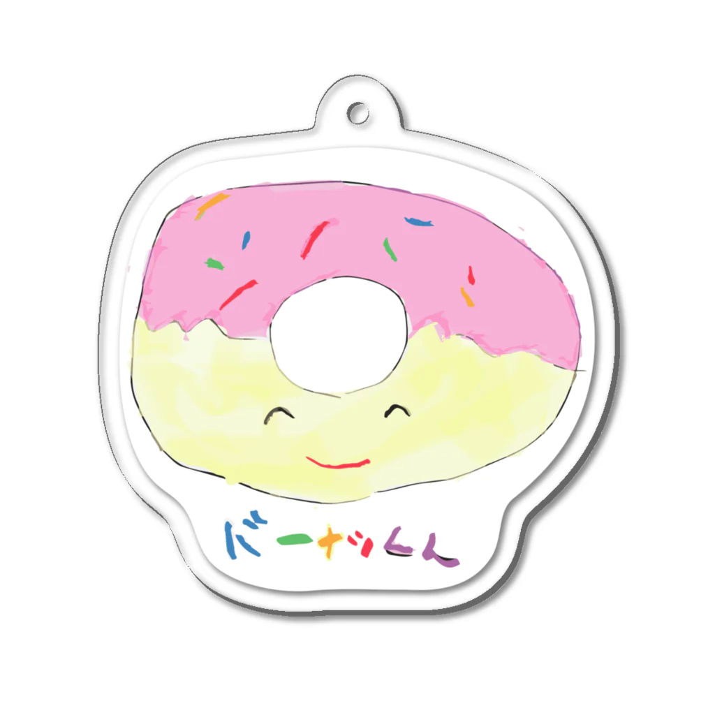 yochiharuのドーナツくん Acrylic Key Chain