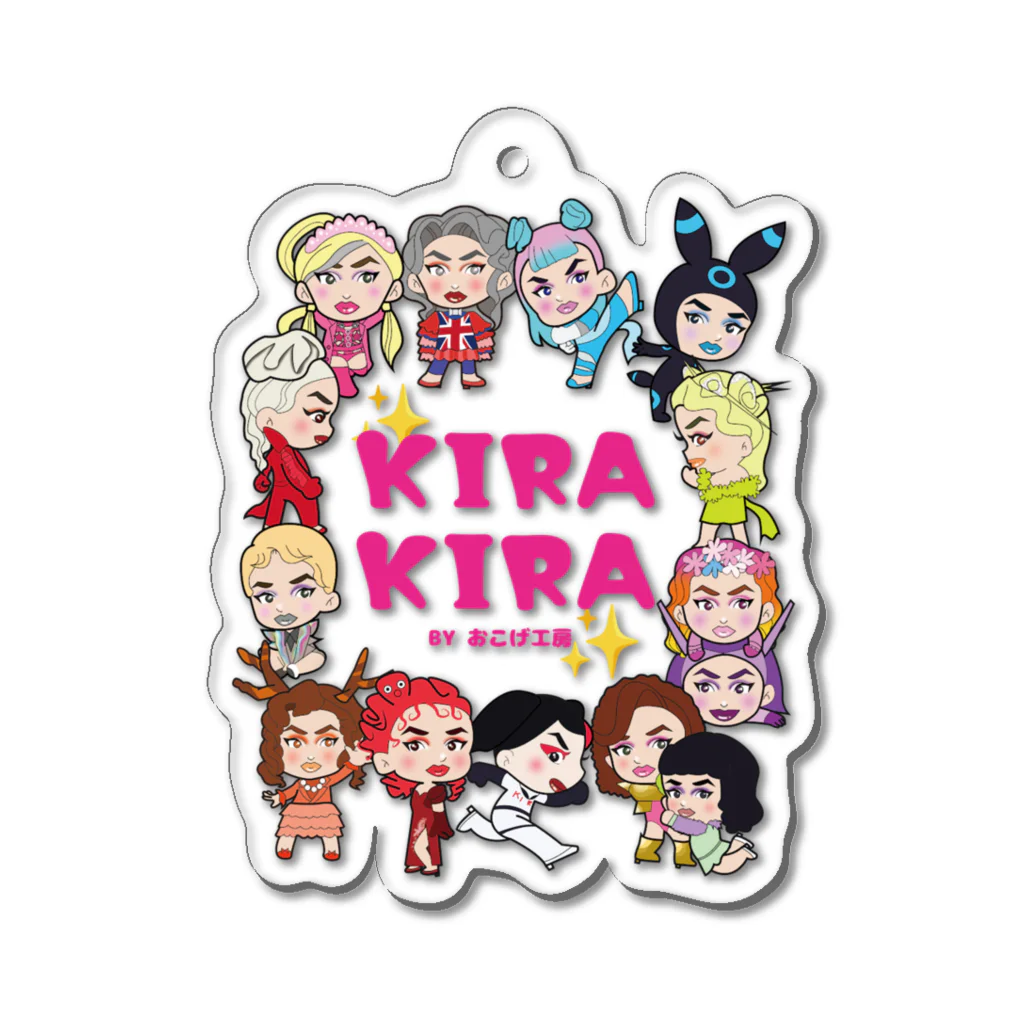 キラキラ参上のKira Kira (Kawaii Chibi) アクリルキーホルダー