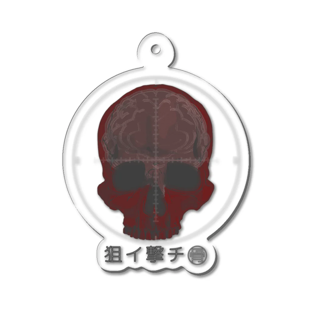 骨-HONE-の狙撃骨 Acrylic Key Chain