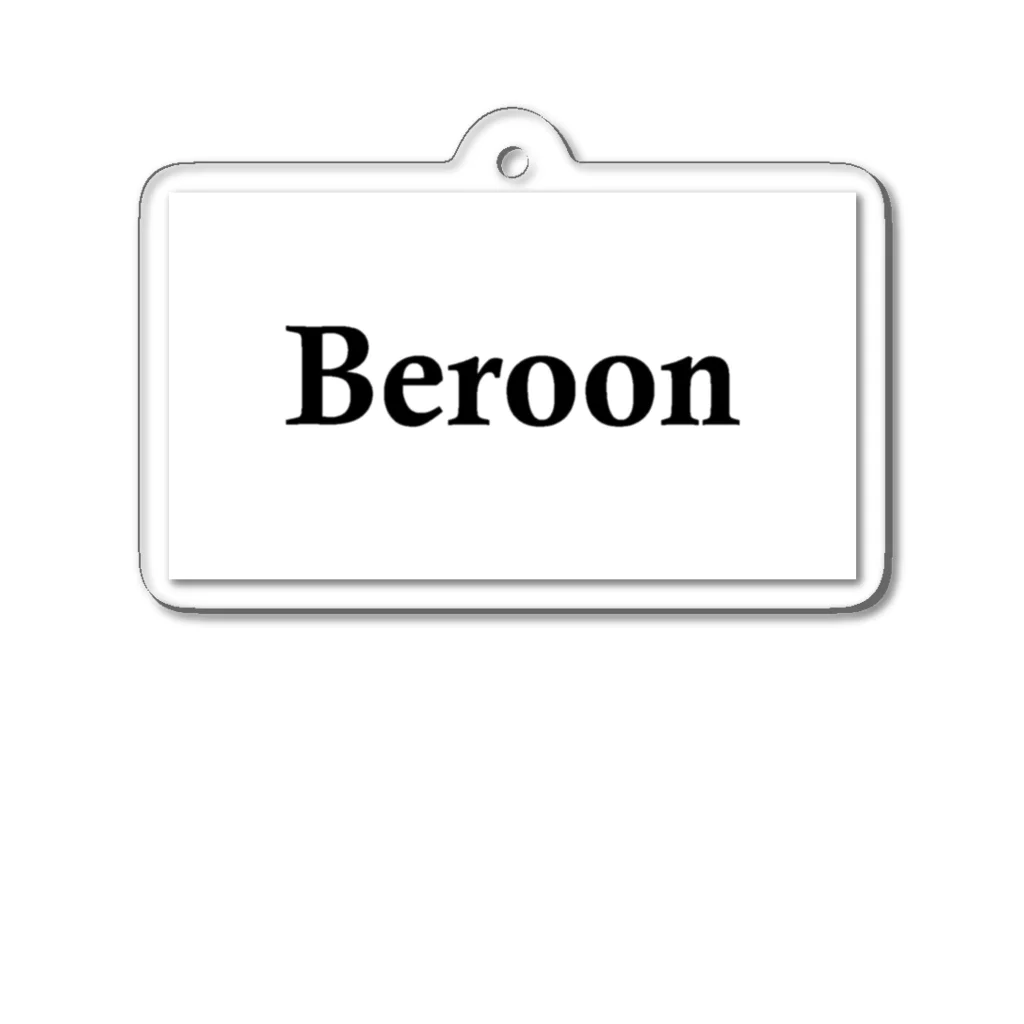 大学生の昼休みのBeroonパーカー Acrylic Key Chain