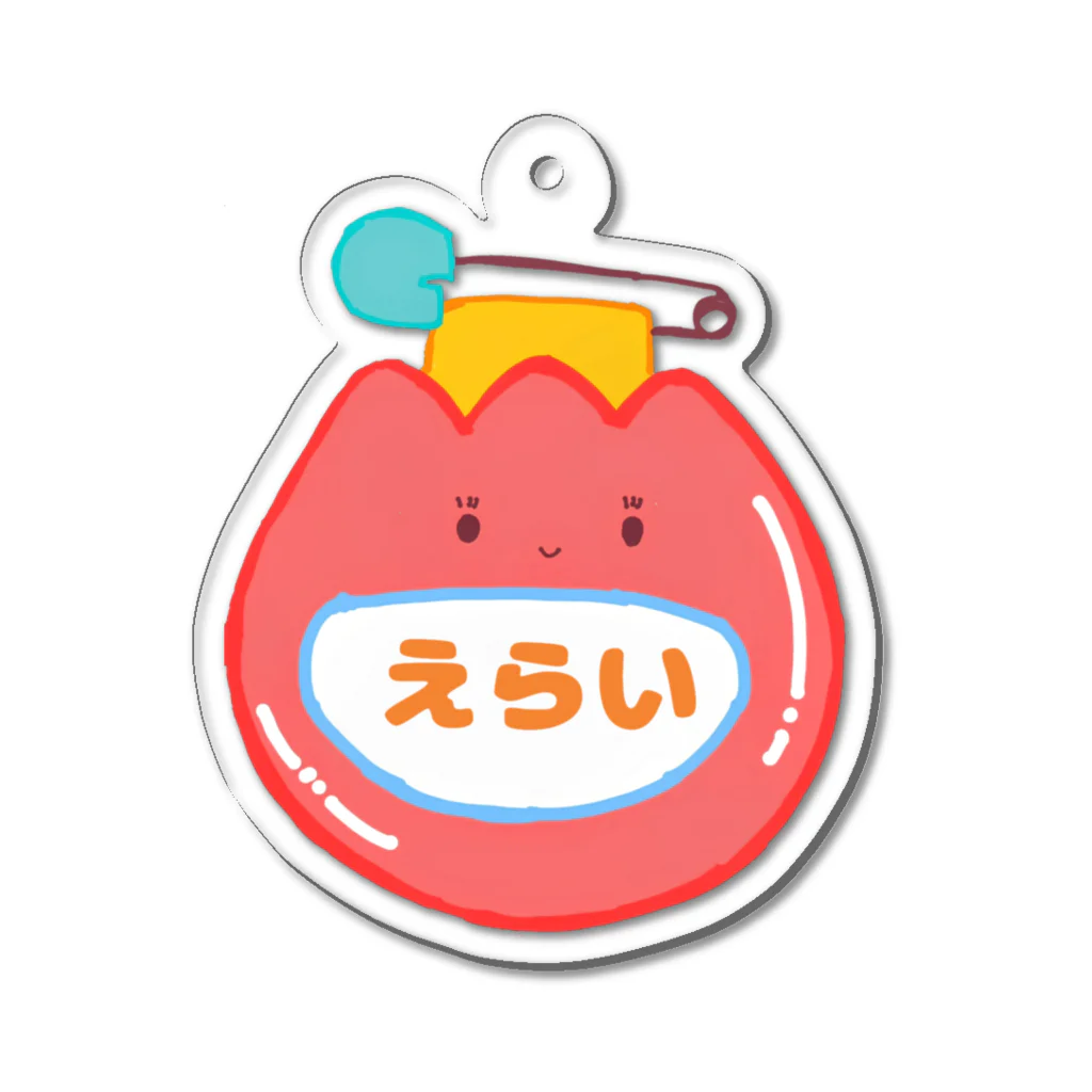 ひよこさん組🐤のふわふわことばすうぇっと《えらい》 Acrylic Key Chain