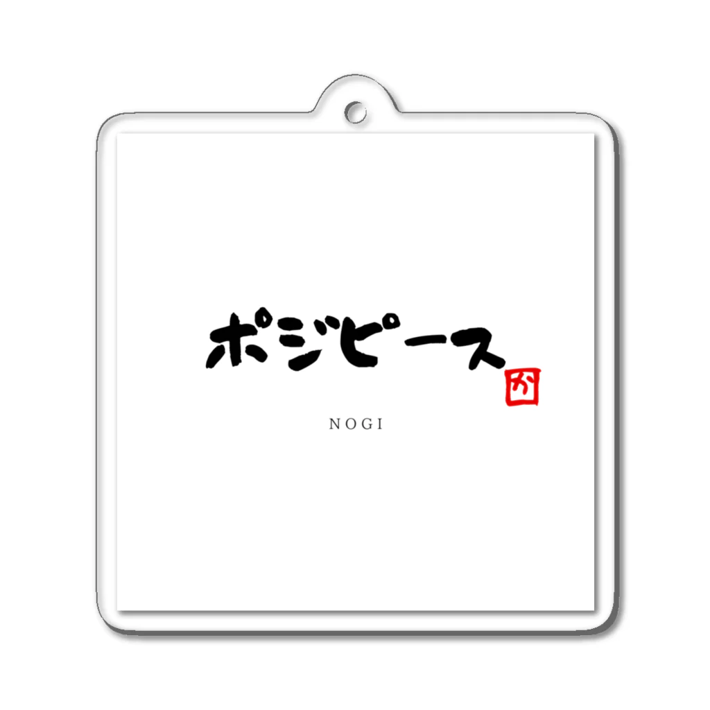 乃木坂nogi-46のキーホルダー アクリルキーホルダー