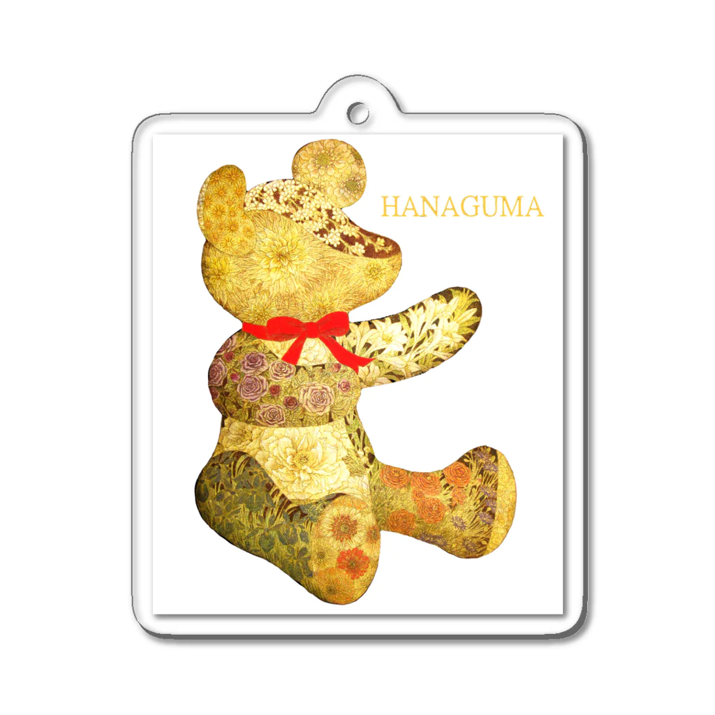 ANGEL COCOONのHANAGUMA Acrylic Key Chain