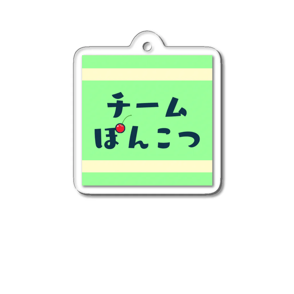 龍田ブロードウェイのチームぽんこつ アクリルキーホルダー