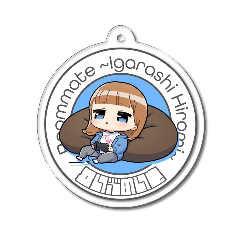 ルームメイト～五十嵐裕美～SHOPの【ミニキャラデザイン】アクリルキーホルダー Acrylic Key Chain