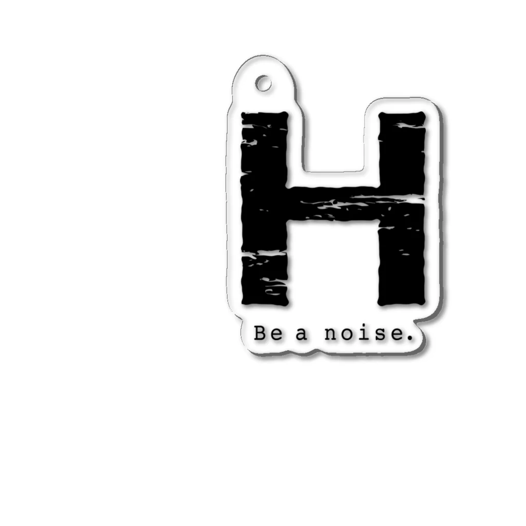 noisie_jpの【H】イニシャル × Be a noise. アクリルキーホルダー