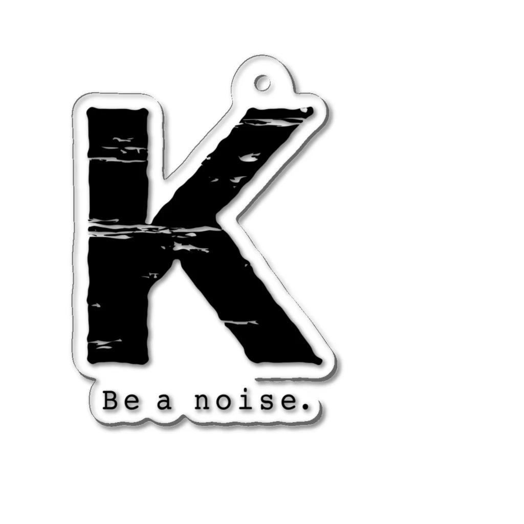 noisie_jpの【K】イニシャル × Be a noise. アクリルキーホルダー