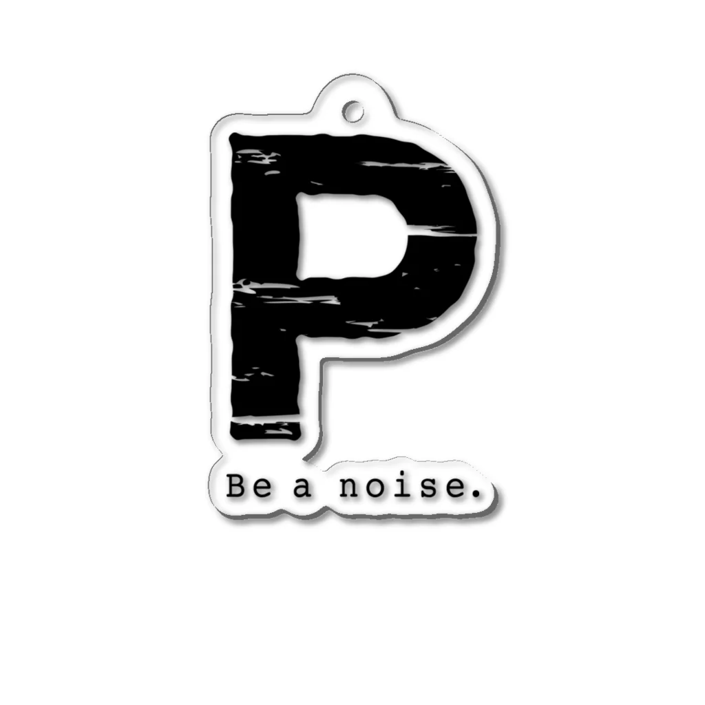 noisie_jpの【P】イニシャル × Be a noise. Acrylic Key Chain