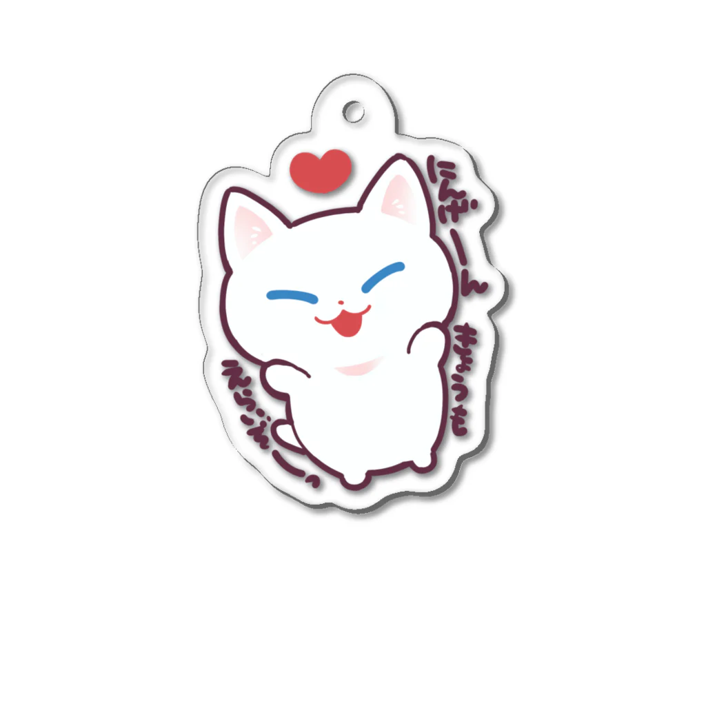 野良猫みーくんのどこでもほめほめみーくん Acrylic Key Chain