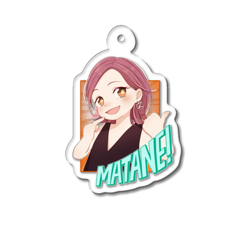 MATANE ShopのMATANE Kawaii 雑貨シリーズ！ Acrylic Key Chain