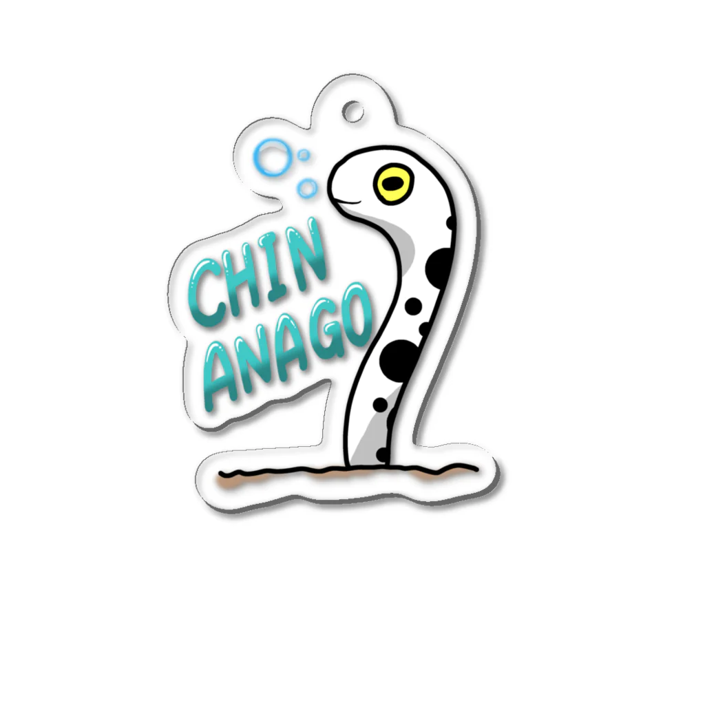 夢の水族館のCHINANAGO Acrylic Key Chain