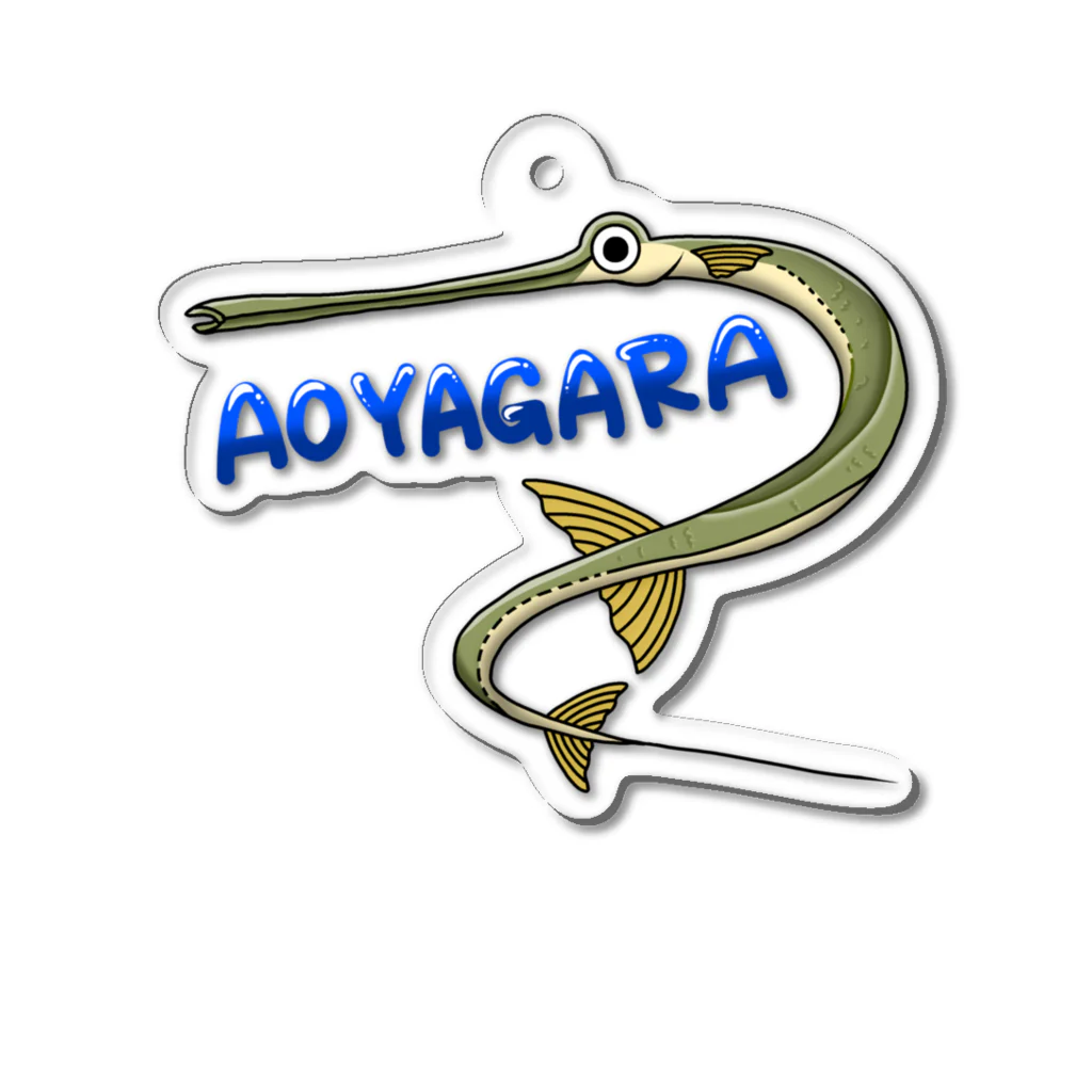 夢の水族館のAOYAGARA アクリルキーホルダー