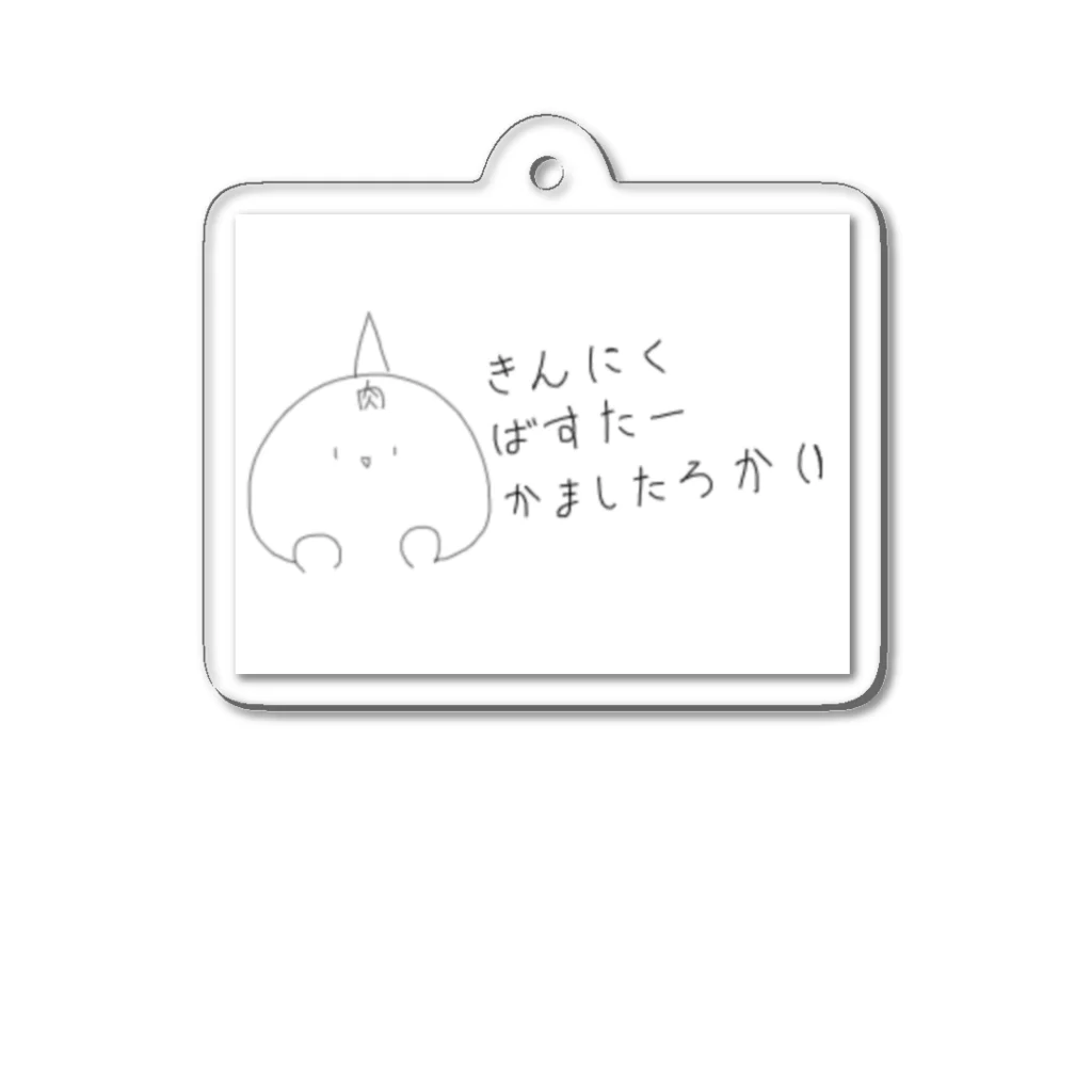 ファンクラブの騎士ノア Acrylic Key Chain