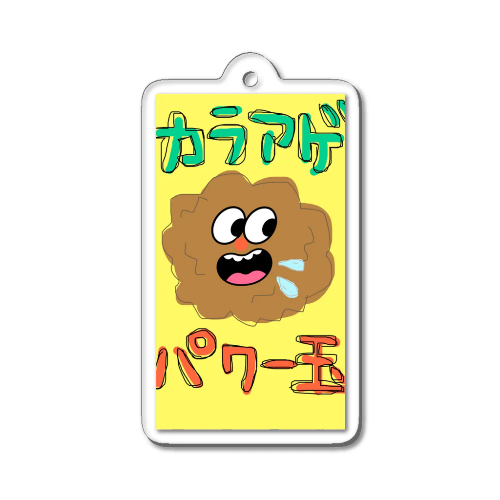 歯っぴーすの唐っぴー Acrylic Key Chain