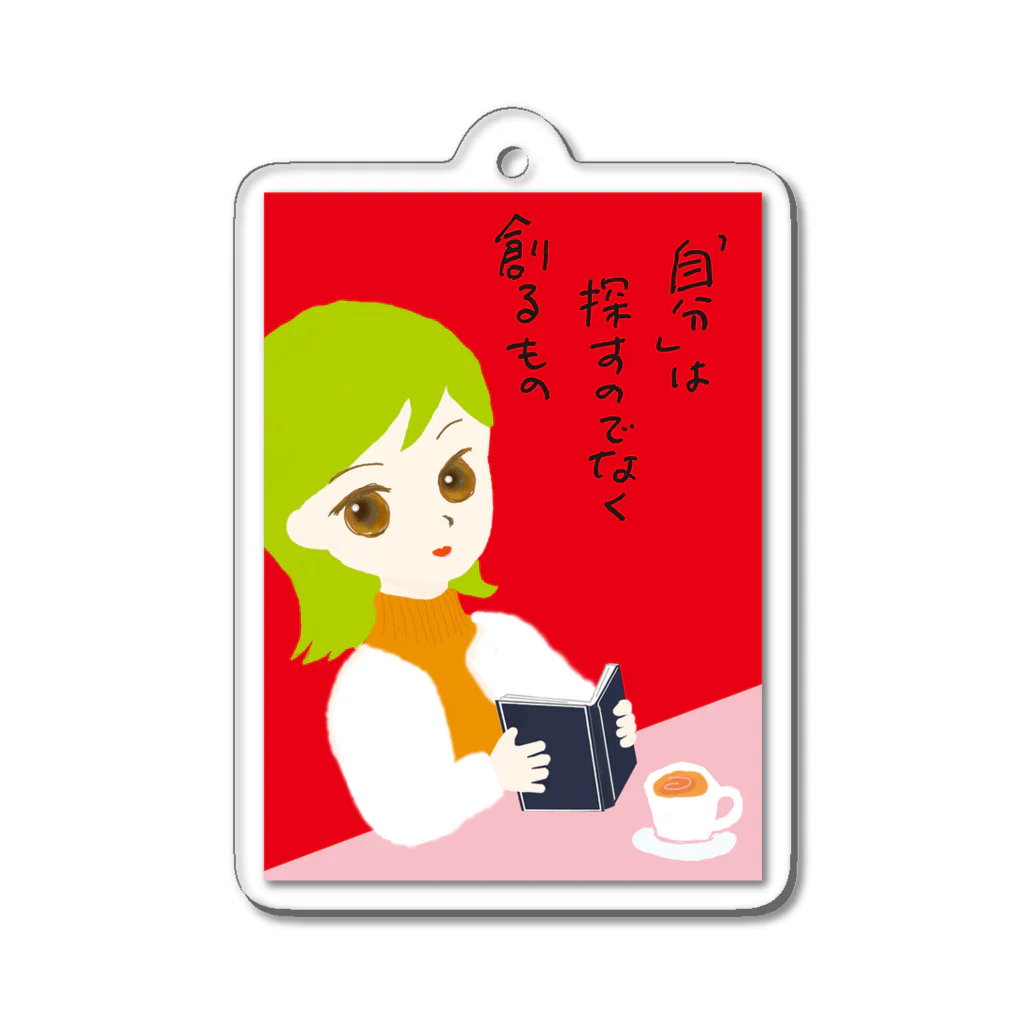 アトリエ ノエマの自分探し？ Acrylic Key Chain