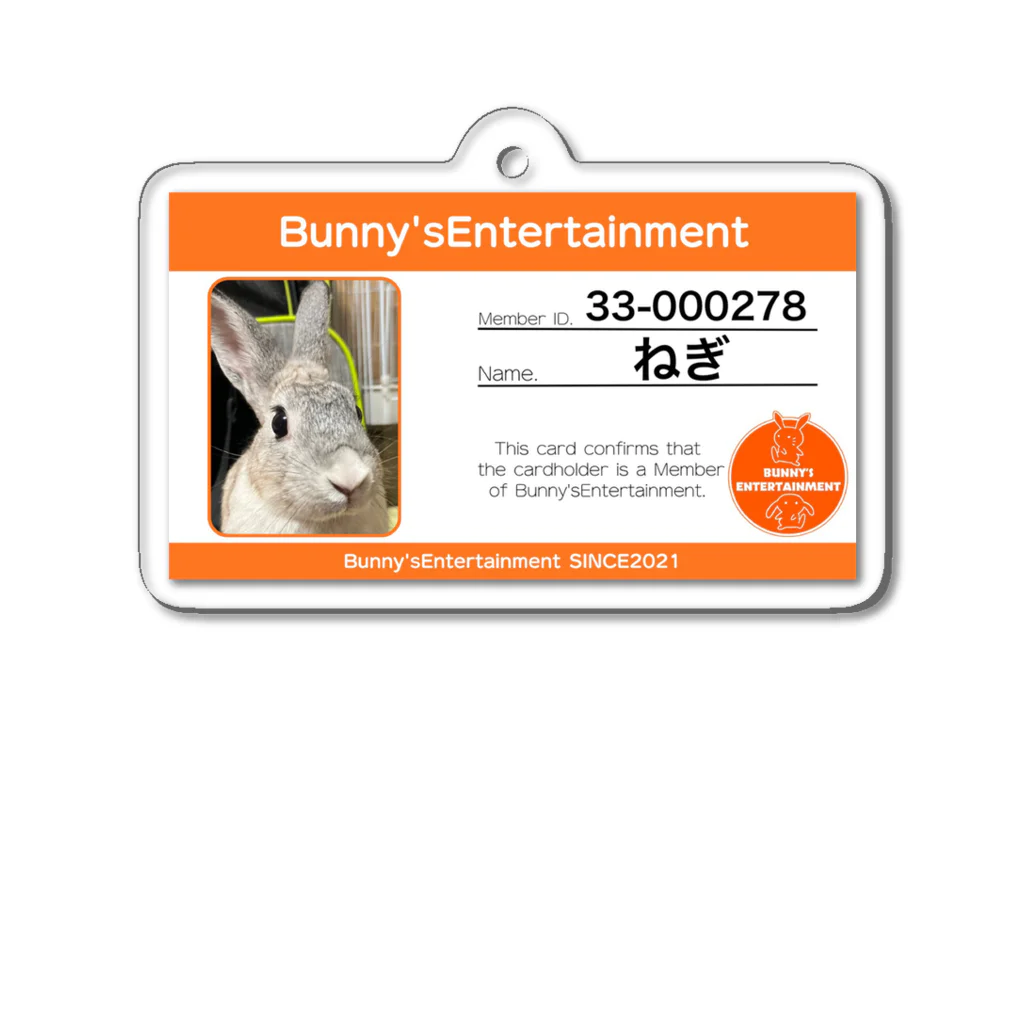 Bunny's Entertainmentの【Bunny'sEntertainment】ねぎちゃんアクリルキーホルダー アクリルキーホルダー